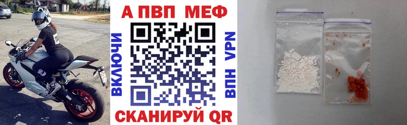 Alfa_PVP Соль  наркошоп  Яблоновский 