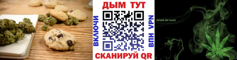 купить наркотик  Яблоновский  Еда ТГК марихуана 