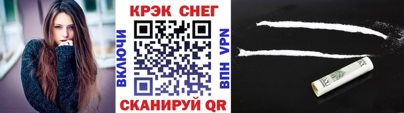 Кокаин 99%  Яблоновский 