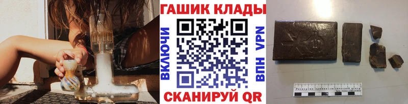 сколько стоит  Яблоновский  ГАШИШ хэш 