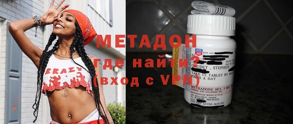 мефедрон VHQ Новокубанск
