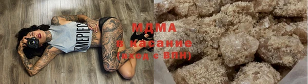гидра Новозыбков