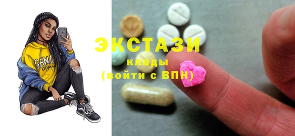 гидра Новозыбков