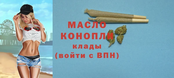 MDMA Premium VHQ Новодвинск