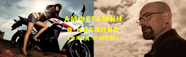 мяу мяу кристалл Аркадак