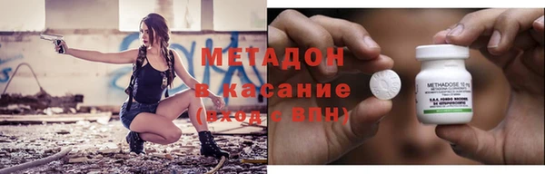 кокаин премиум Балабаново