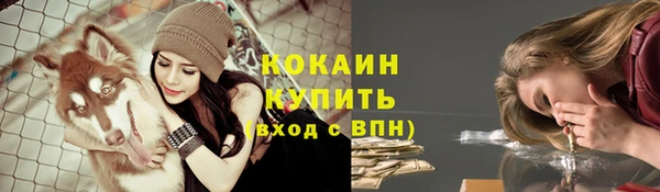 мефедрон VHQ Новокубанск