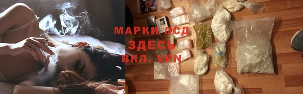 кокаин премиум Балабаново