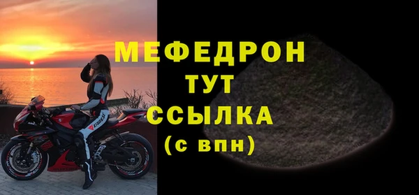 кокаин премиум Балабаново