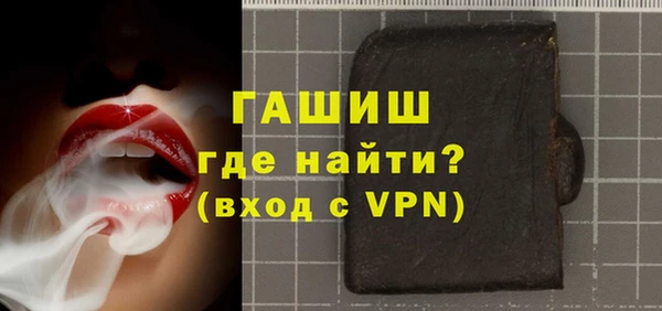 первитин Балахна