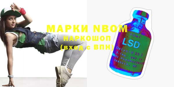 мефедрон VHQ Новокубанск