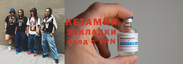 первитин Балахна