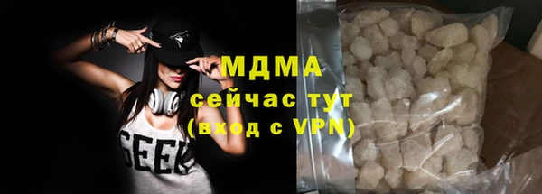 MDMA Premium VHQ Новодвинск