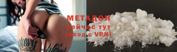 прущая мука Армянск