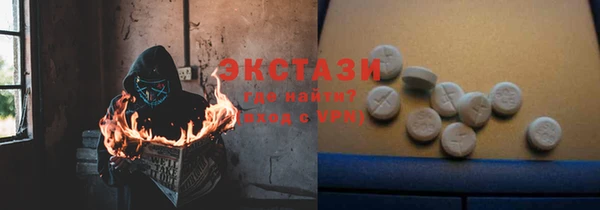MDMA Premium VHQ Новодвинск