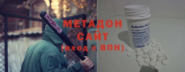 гидра Новозыбков