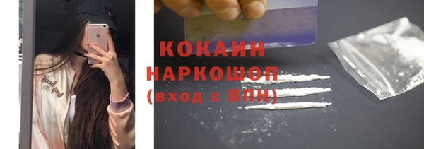 мяу мяу кристалл Аркадак