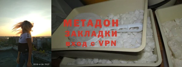 гидра Новозыбков