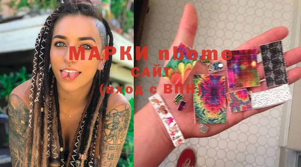 MDMA Premium VHQ Новодвинск