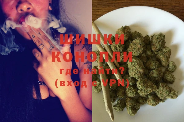 MDMA Premium VHQ Новодвинск