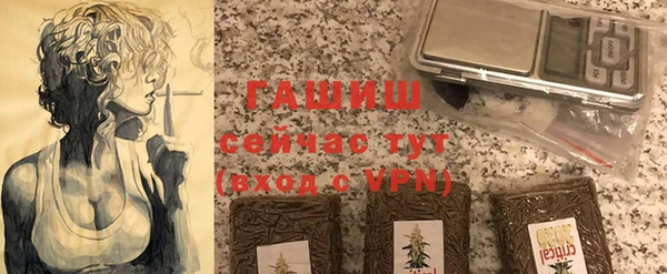 кокаин премиум Балабаново