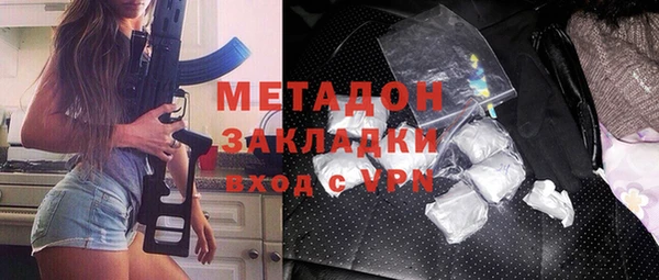 мяу мяу кристалл Аркадак