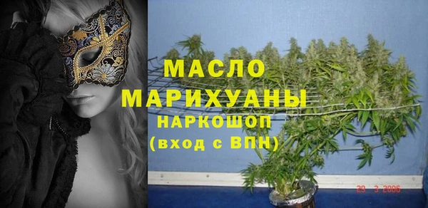 мефедрон VHQ Новокубанск