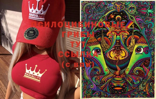 мяу мяу кристалл Аркадак