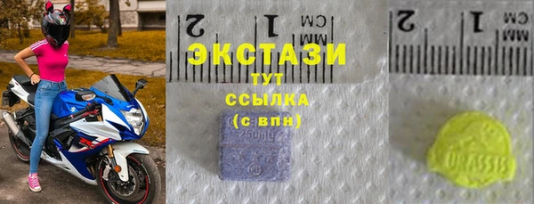 мефедрон VHQ Новокубанск