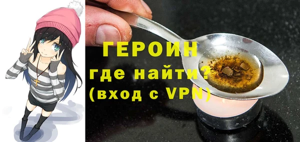 мефедрон VHQ Новокубанск