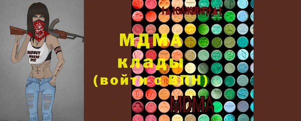 первитин Балахна
