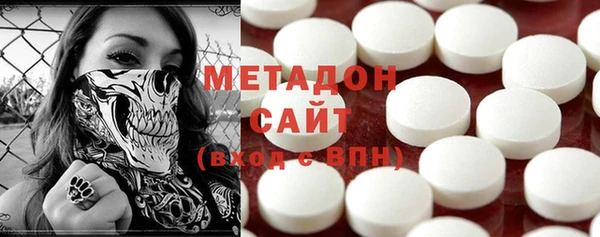 прущая мука Армянск