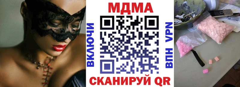 МДМА crystal Яблоновский