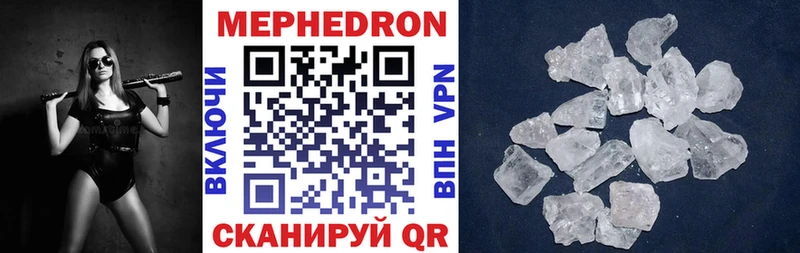 купить закладку  Яблоновский  Меф VHQ 