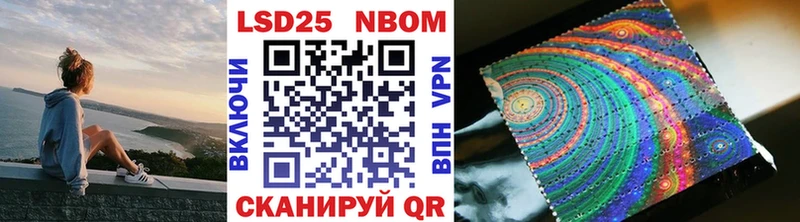 omg вход  наркошоп  Яблоновский  Марки N-bome 1500мкг 