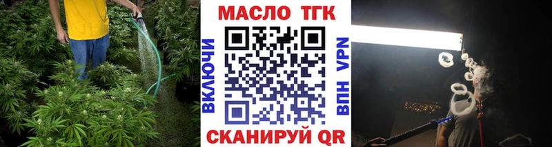 Дистиллят ТГК вейп с тгк  Яблоновский 